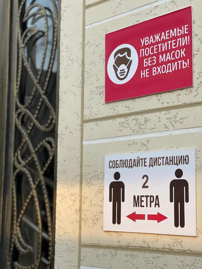 Shosh Palace Taszkent Zewnętrze zdjęcie